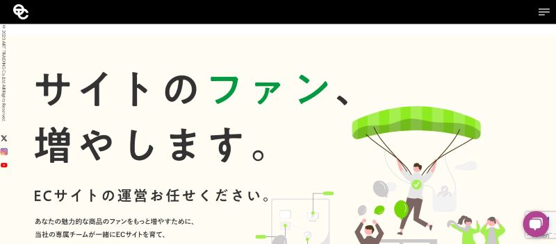 Shopifyに対応している運営代行会社おすすめ9社を厳選紹介！_8