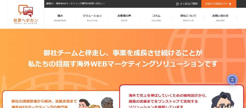 Shopifyに対応している運営代行会社おすすめ9社を厳選紹介！_2
