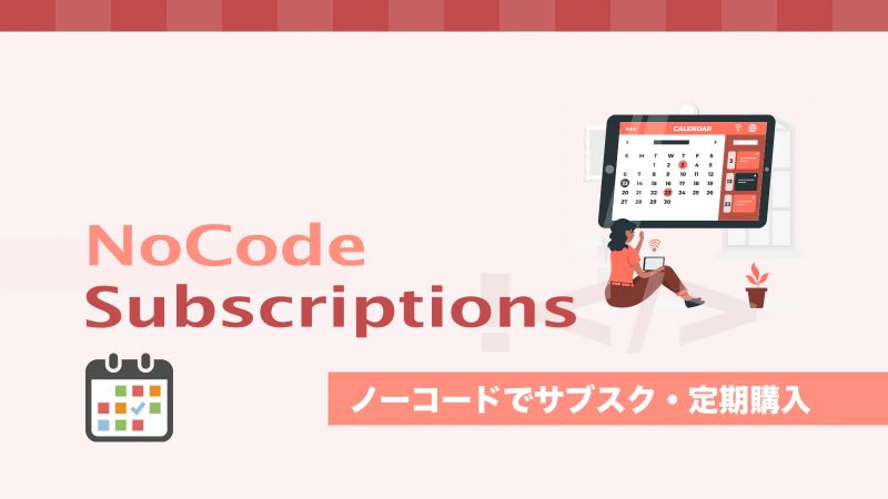 NoCode Subscription