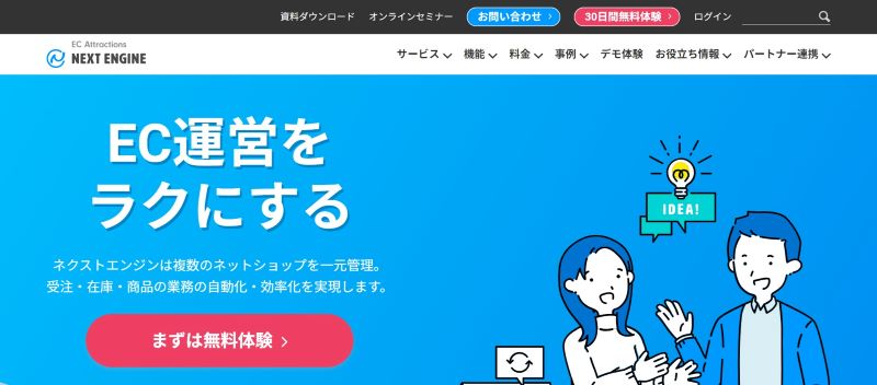 Shopifyに対応している運営代行会社おすすめ9社を厳選紹介！_7