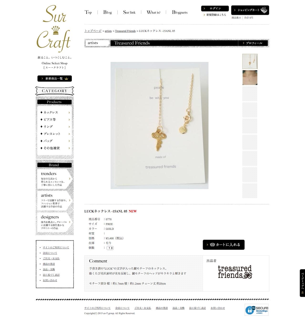 Sur Craft [スー・クラフト] | ハンドメイドのオンラインセレクトショップのスクリーンショット - 商品詳細