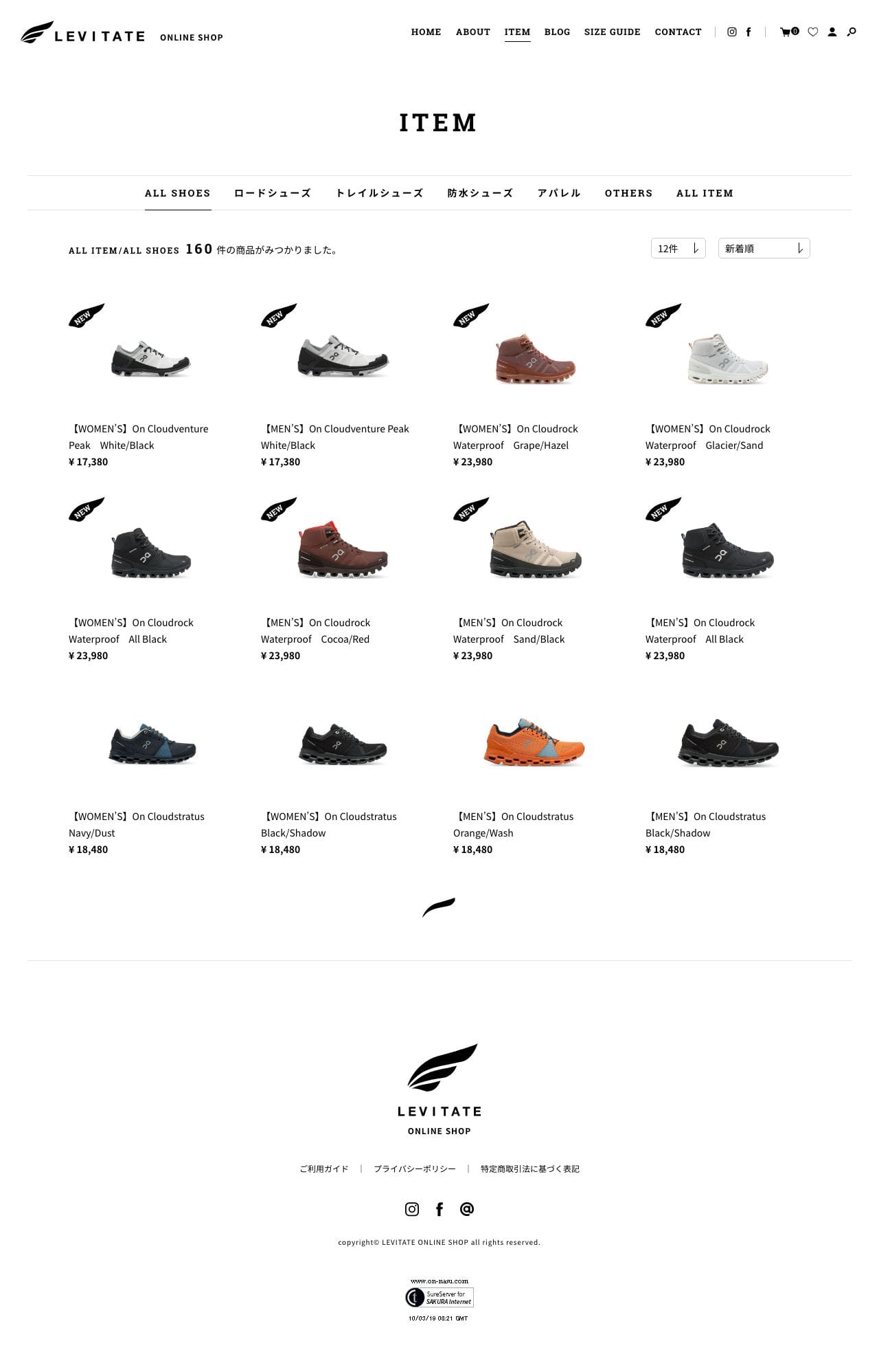 LEVITATE(レビテイト) ONLINE SHOP｜スイスのブランド「On」のシューズ・アパレル取り扱い｜LEVITATE(レビテイト) ONLINE SHOPのスクリーンショット - 商品一覧