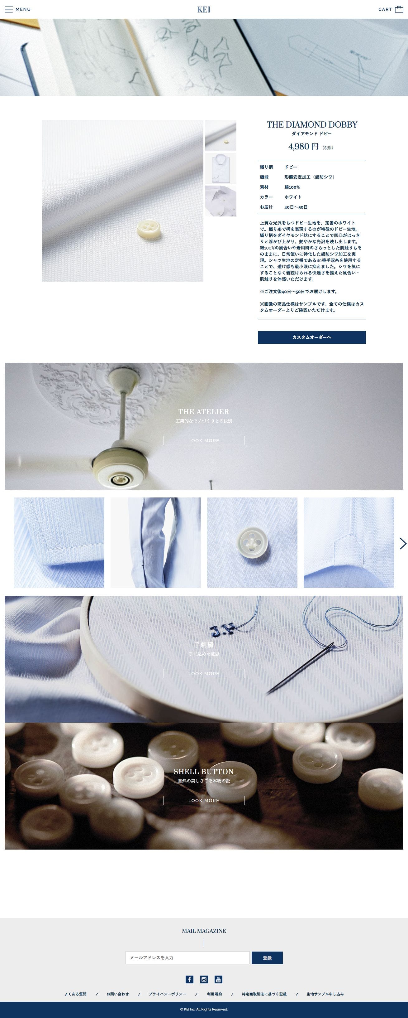 KEI - オーダーシャツ 4980円～のスクリーンショット - 商品詳細