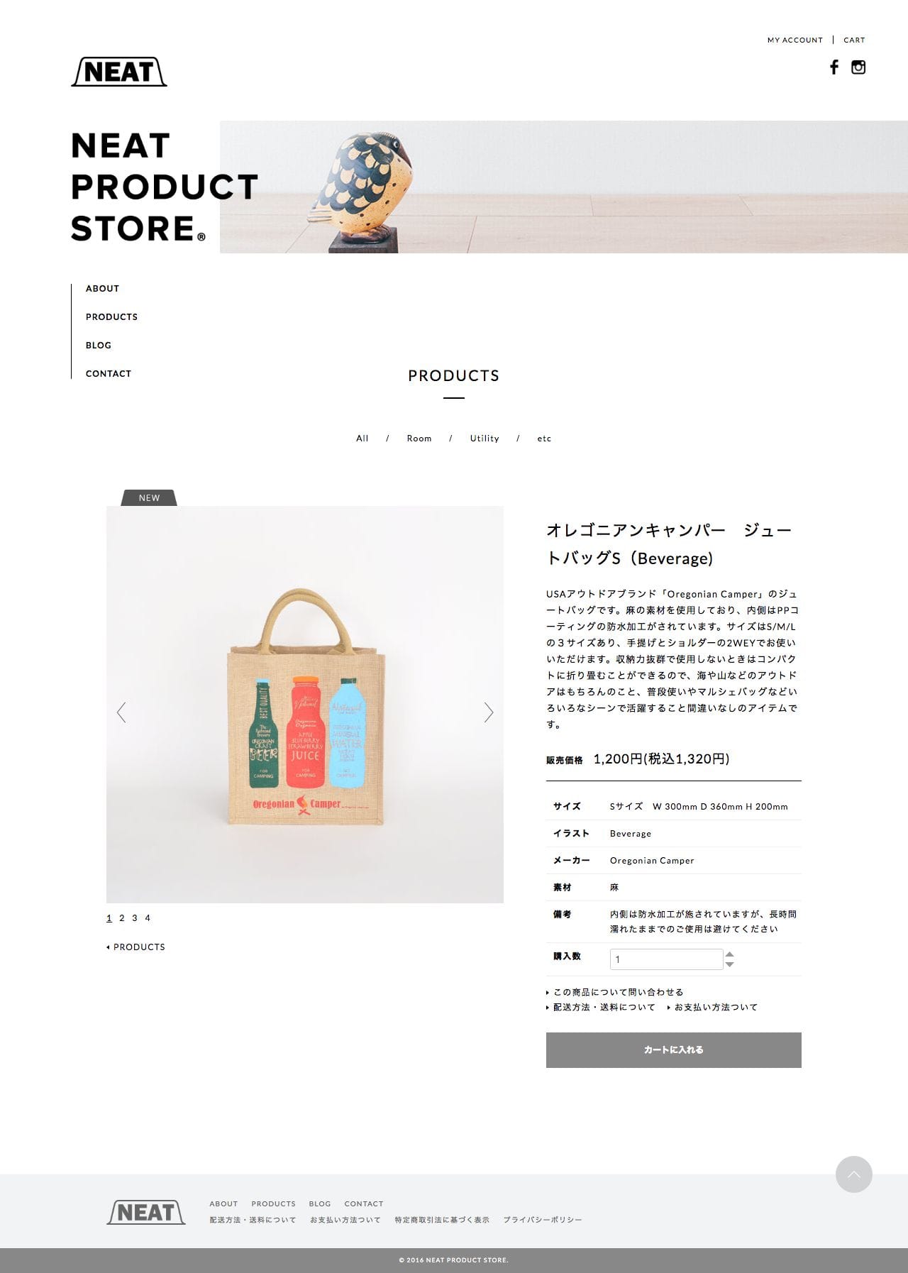 NEAT PRODUCT STOREのスクリーンショット - 商品詳細
