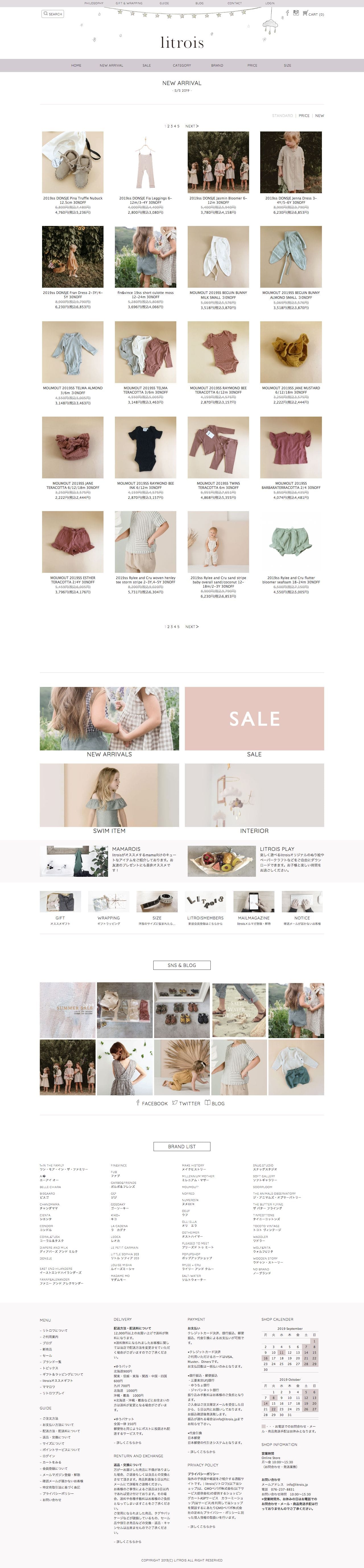 世界各国の子供服や雑貨をセレクトしているショップlitrois(リトロワ)の通販サイトです。のスクリーンショット - 商品一覧