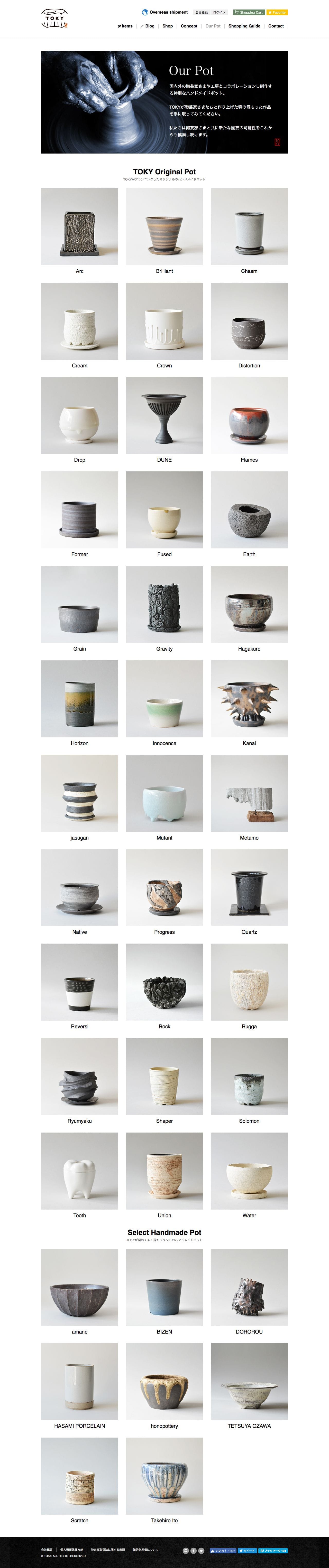 多肉植物・特別な鉢の販売 | トーキー | TOKYのスクリーンショット - 商品一覧