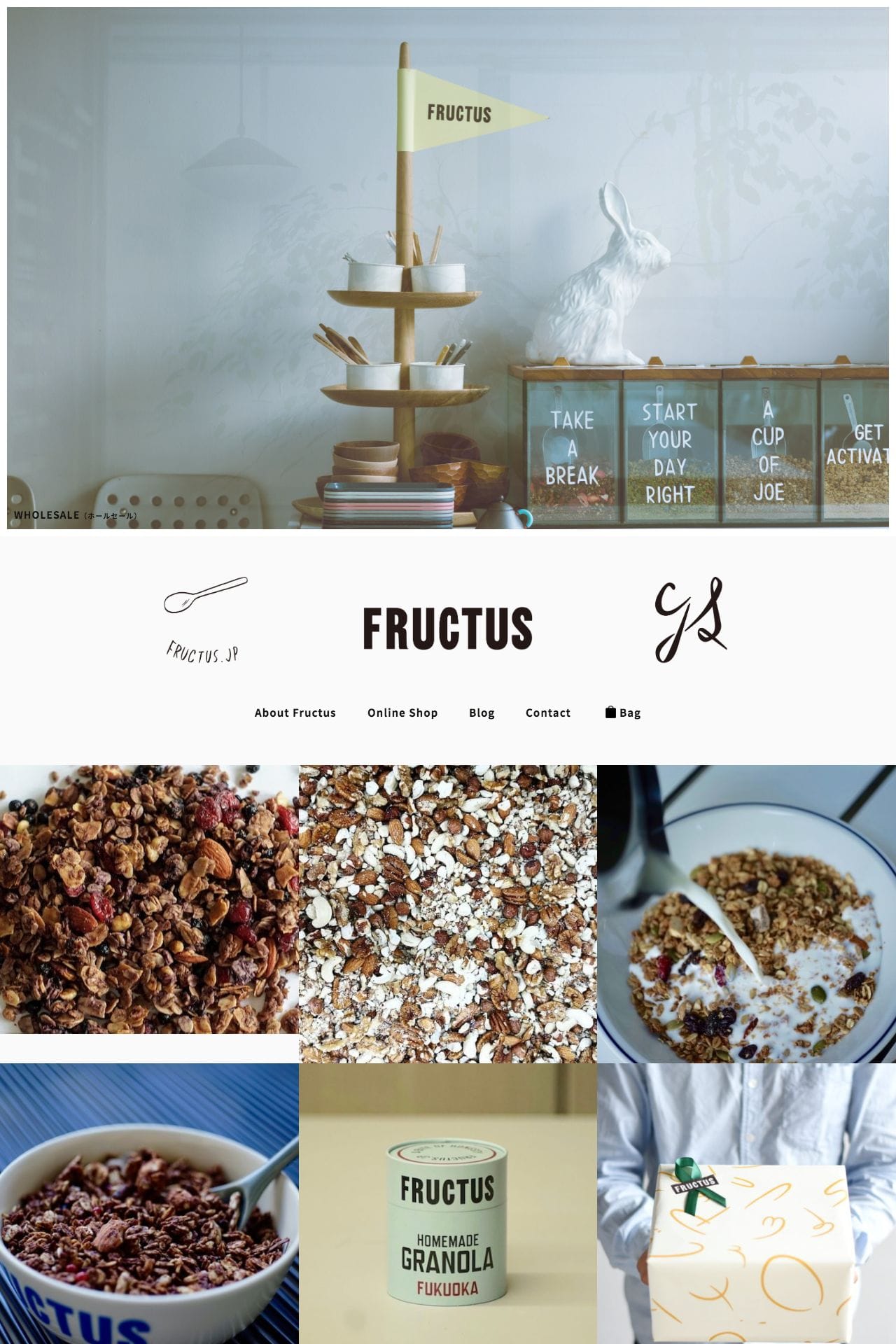 Fructus | フラクタス