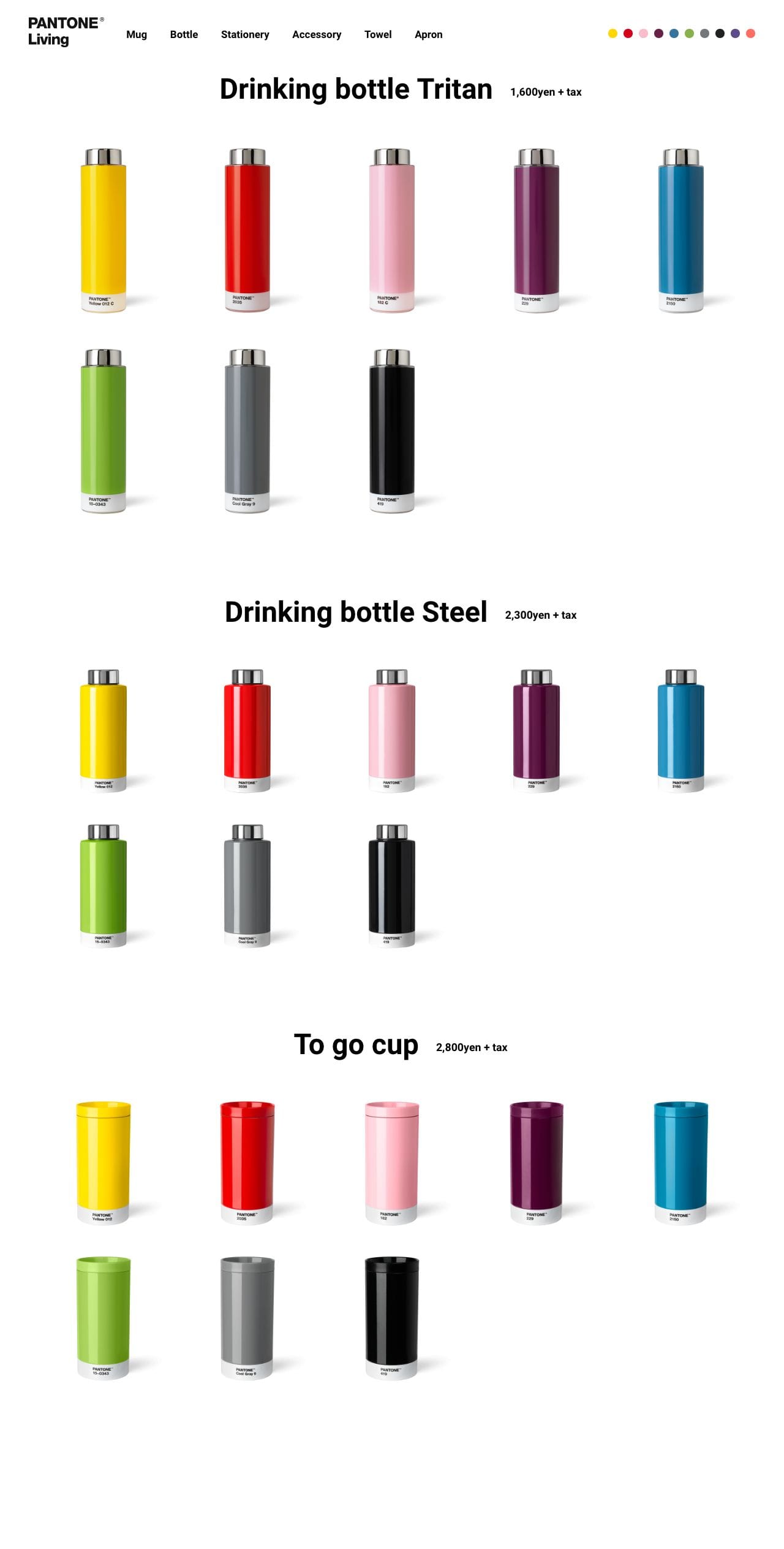 PANTONE® Livingのスクリーンショット - 商品一覧