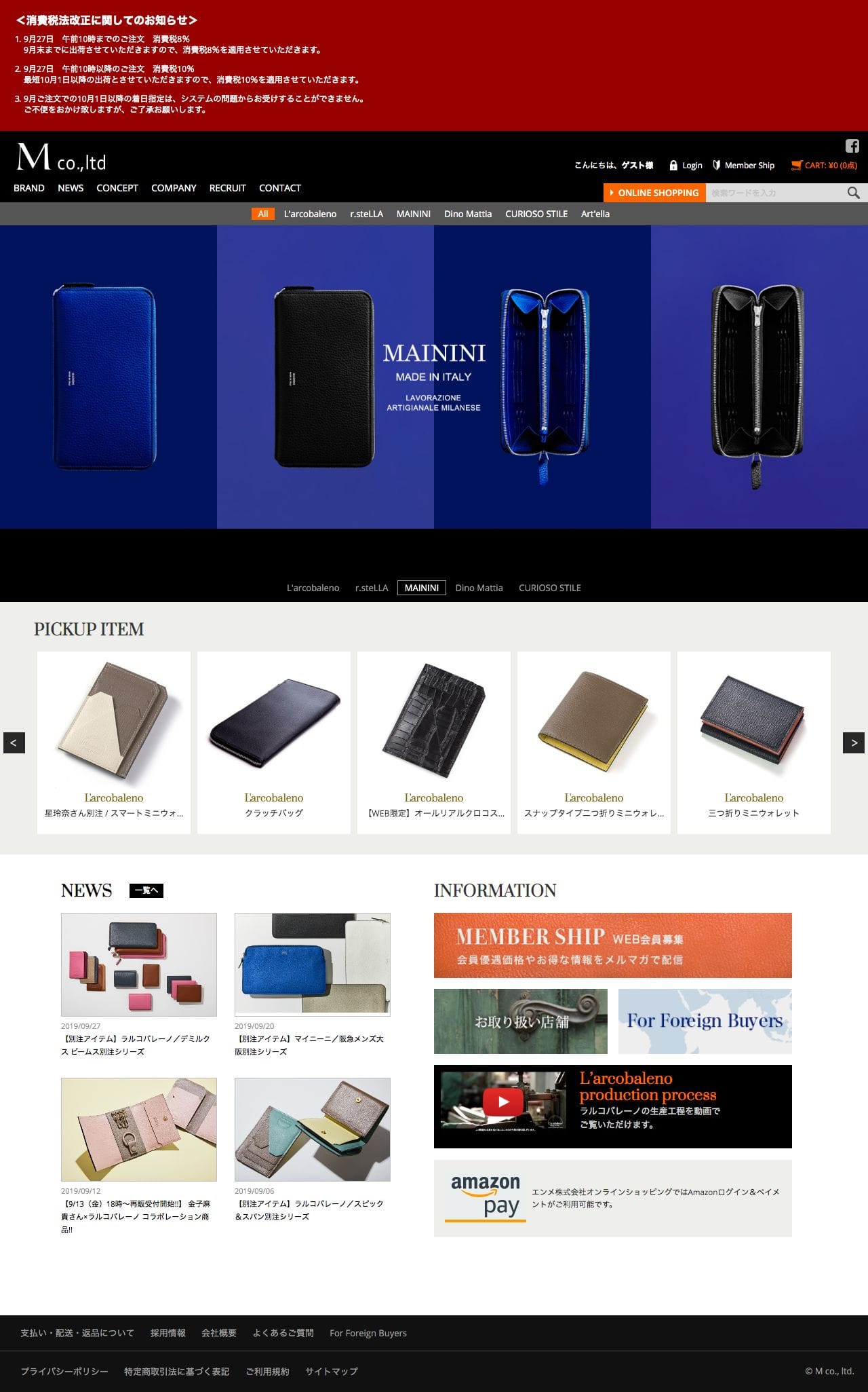 ラルコバレーノ、マイニーニの公式通販サイト｜エンメ株式会社のスクリーンショット - トップページ