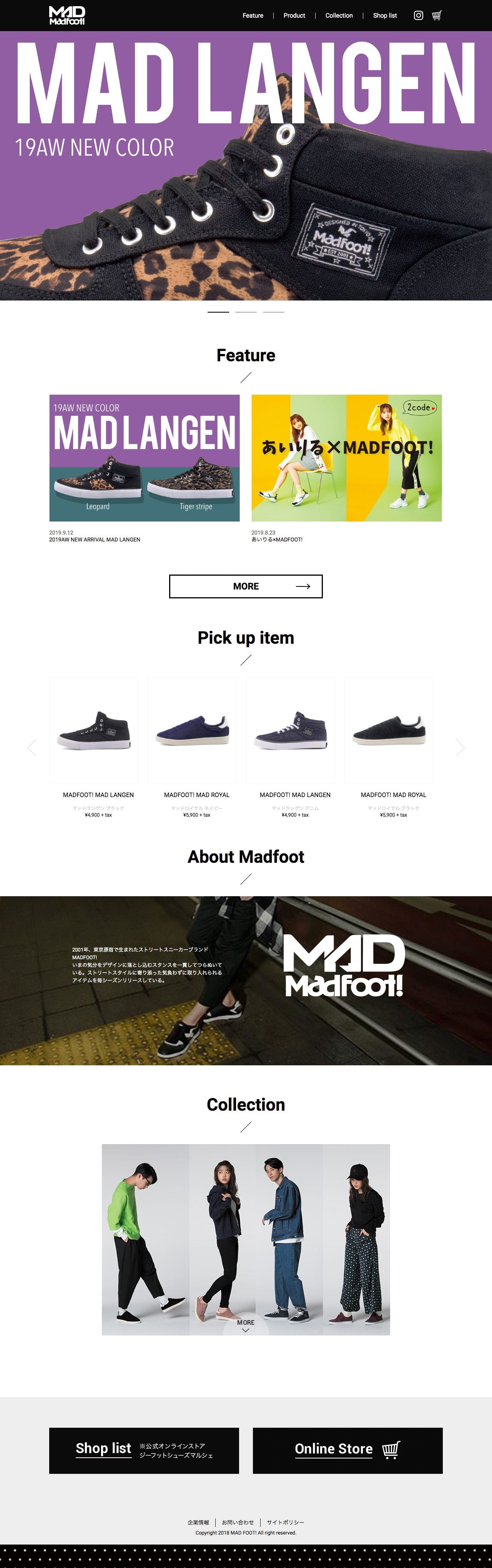 MAD FOOT(マッドフット)【公式】オフィシャルサイト-スニーカー・シューズのスクリーンショット - トップページ
