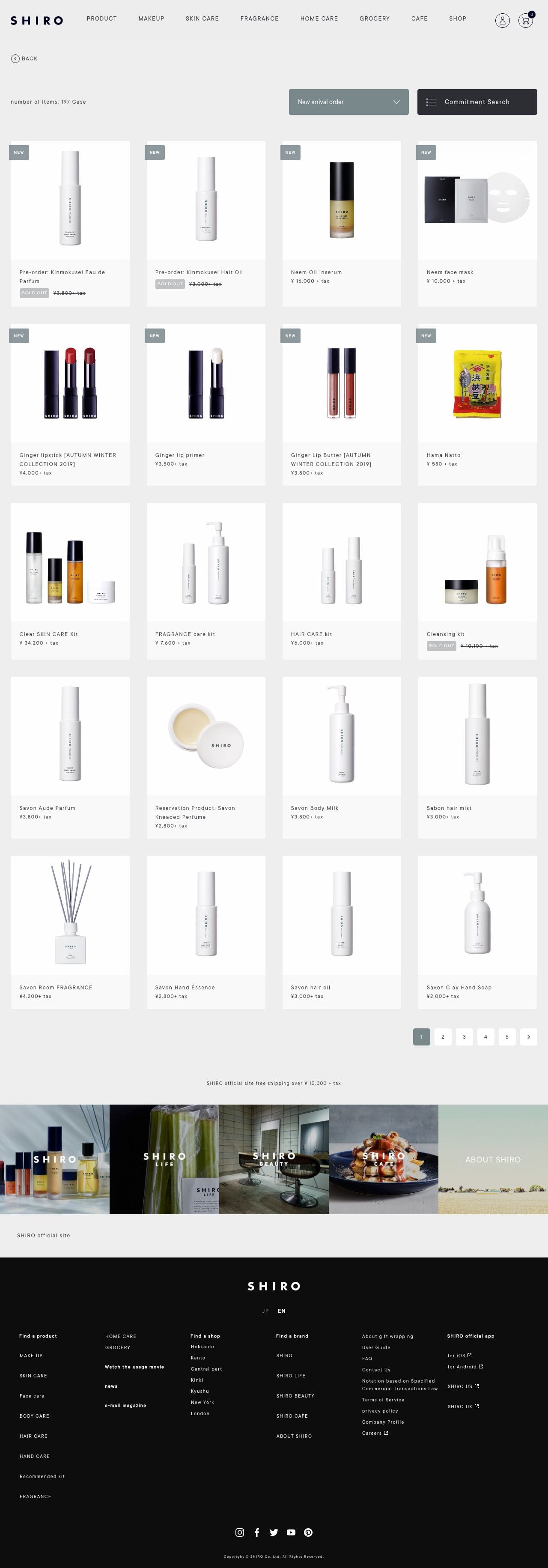SHIROオフィシャルサイトのスクリーンショット - 商品一覧