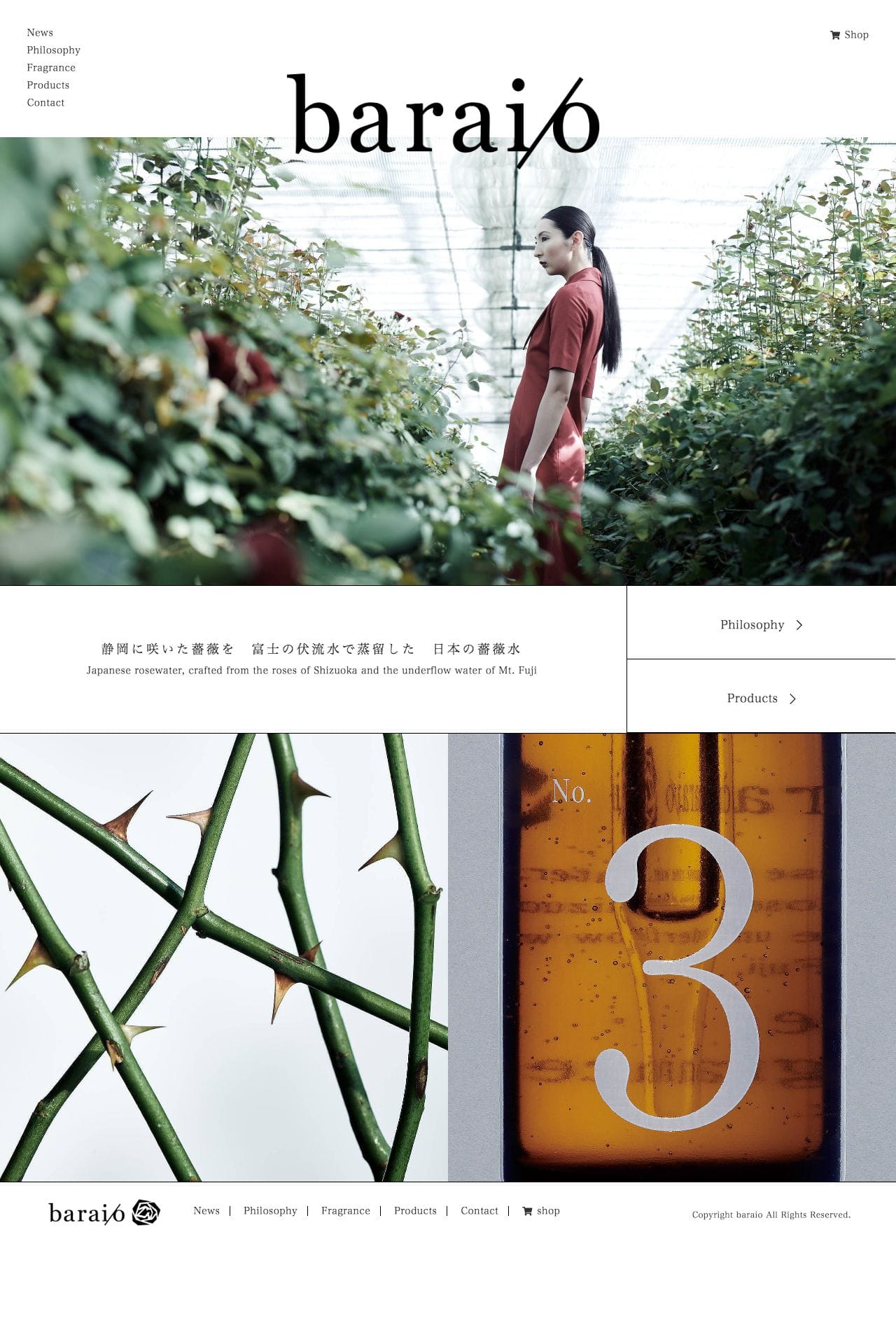 baraio｜OFFICIAL SITE｜Japanese rosewater