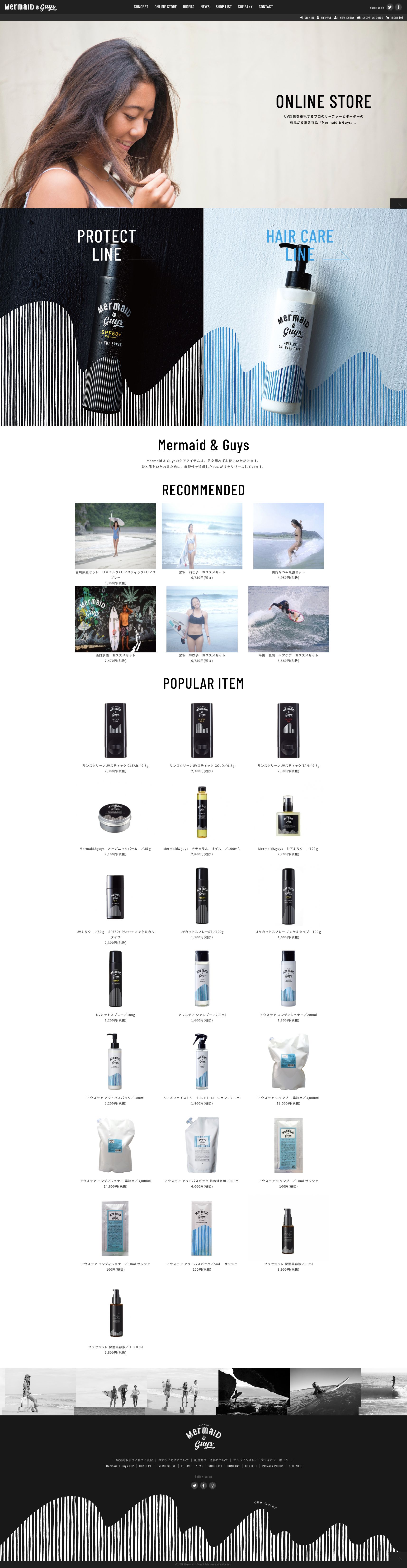 Mermaid & Guys／マーメイドアンドガイズのスクリーンショット - 商品一覧